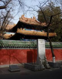 安定门内大街3