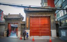 醇亲王南府6