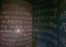 北京星空艺术馆3