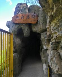 十渡仙西山24