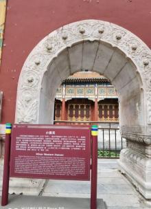 小西天22