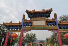 琉璃渠村4