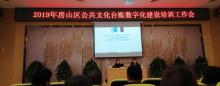 北方温泉会议中心10