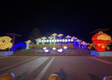 北京世园公园冰雪嘉年华2