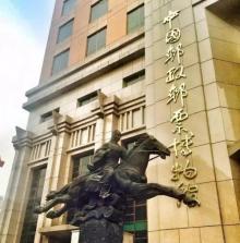 邮票邮政博物馆3