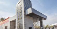 丰台科技园生态主题公园11