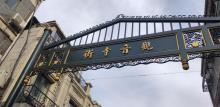 观音寺街11