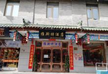 观音寺街7