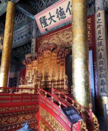 皇极殿8