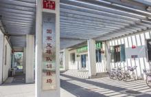 国家奥林匹克体育中心4