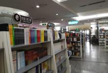 北京图书大厦6