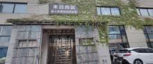 末日奔袭真人实景游戏体验馆(创始店)1