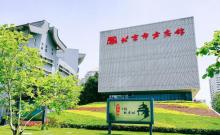 北京市方志馆1
