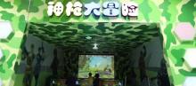 考拉大冒险儿童主题乐园11