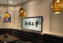 融科资讯中心18