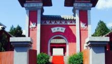 轩辕黄帝陵2