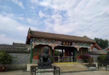 文昌院21