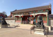 文昌院10