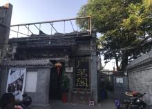广茗阁茶楼1