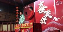 广茗阁茶楼7