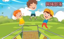 北京欢乐童魔方亲子乐园10