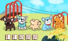 北京欢乐童魔方亲子乐园11