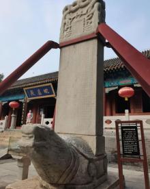 石经山15