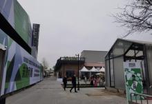 郎园Station4