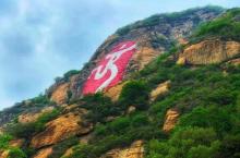 云龙涧风景区23
