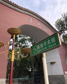 东华门3