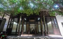 茅盾故居2