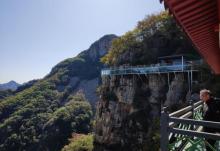 天云山风景区19