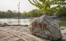 圆明园方壶胜境8