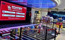中国国际贸易中心4