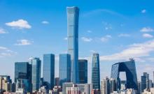 中国国际贸易中心1