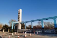 太阳宫公园7