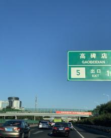 保利剧院5