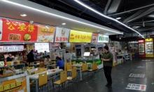 北京明珠美食街1