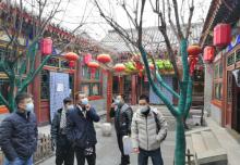 礼士胡同四合院3