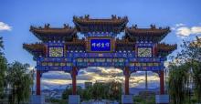 首钢园.群明湖5