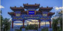 首钢园.群明湖12