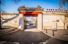 庆王府2