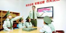 北京蓝天城儿童职业体验中心2