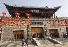 震远镖局7