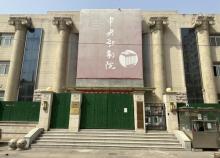 中央歌剧院2