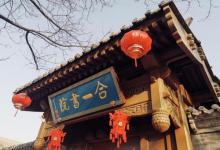 三里河公园25