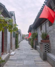 三里河公园28