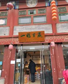 永宁古城14