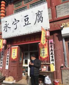 永宁古城10