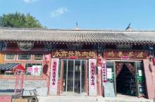 永宁古城20